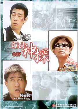 办公室女郎